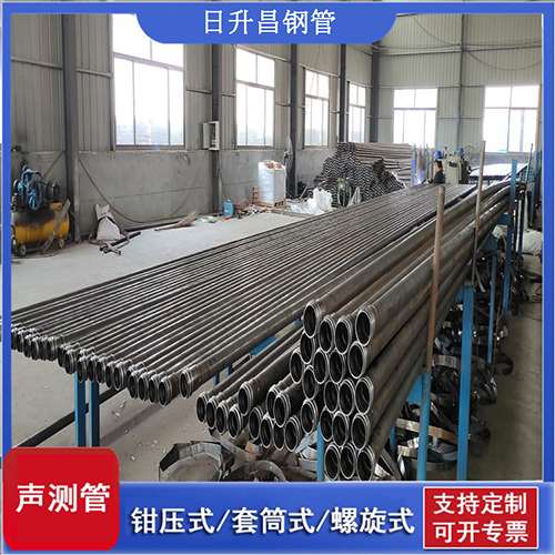 蒙山套筒式桩基声测管