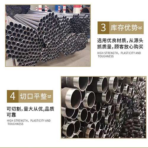 蒙山声测管用于灌浆和工程施工的注意事项