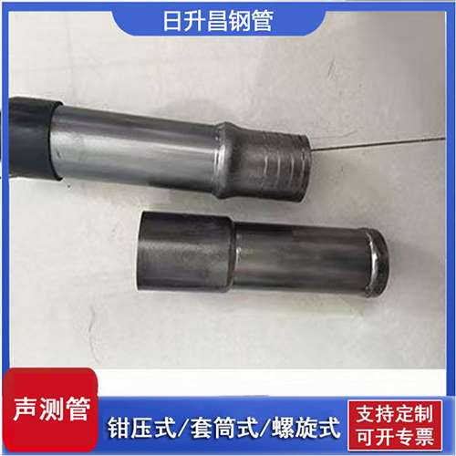 蒙山声测管检测前准备工作有哪些